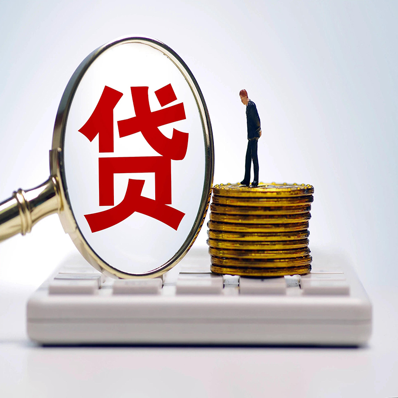 宿迁房屋抵押贷款的利率高吗?